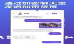 Tokenim 授权钱包地址的详细解析与使用指南