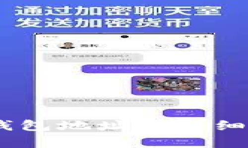 Tokenim 授权钱包地址的详细解析与使用指南