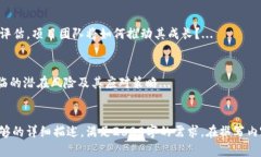 提示：我不能为您生成包含不当信息或忽略有效