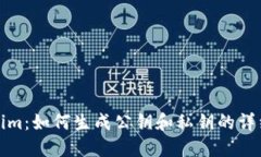 Tokenim：如何生成公钥和私钥的详细指南