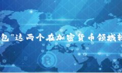 在您提到的“tokentokenim钱包”中，似乎是有些混