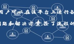 在讨论如何将Tokenim中的SHIB转出时，我们需要首先