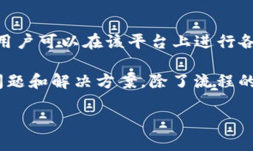 在讨论如何将Tokenim中的SHIB转出时，我们需要首先明确一些基本概念和步骤。Tokenim是一个去中心化的加密货币交易平台，用户可以在该平台上进行各种数字资产的买卖和转账。SHIB（Shiba Inu）是一种基于以太坊的加密货币，因其社区热情和文化背景而受到众多投资者的关注。

在本文中，我们将详细介绍如何将Tokenim中的SHIB转出。我们会系统地介绍必要的步骤、相关的操作界面，以及可能遇到的一些问题和解决方案。除了流程的阐述，我们还会提出一些可能相关的问题，并给予详细解释。

如何在Tokenim中转出SHIB：全面指南