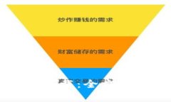 多节点TokenIM下载：全方位解析与使用指南