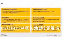 如何修改TokenTokenIM钱包地址？详解与常见问题解
