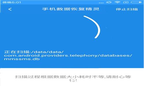 爱链区块链最新动态：发现未来金融的潜力与挑战