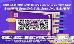 2023年日照区块链招聘网站最新动态与发展趋势