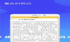 Tokenim最低手续费ETH到账时间及相关问题解析
