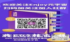 如何在Tokenim中将EOS转出：