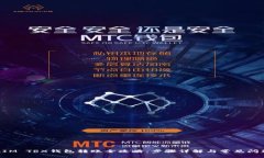 TokenIM TRX钱包转账全攻略：步骤详解与常见问题解