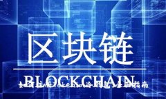 如何注册Tokenim冷钱包：全面指南