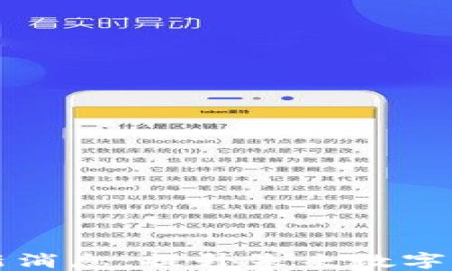 
光明区块链最新消息：提升未来数字经济的底层技术