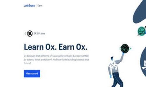 深入解析WeCoin区块链与比特币的对比与发展未来