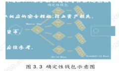 如何解决Tokenim钱包冻结问题及宽带相关设置指南