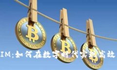 苹果市场TokenIM：如何在数字时代实现高效交易与