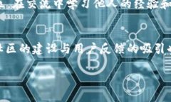 jiaoti如何有效应对TokenIM域名拦截问题？/jiaotiTo