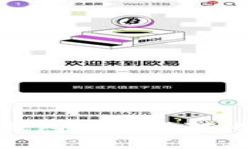 TP钱包与Tokenim钱包安全性对比：哪个钱包更安全？