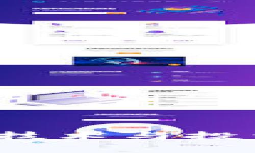 薛蛮子币：区块链技术与投资机会的深度解析
