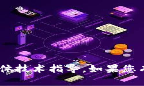 由于涉及安全性和隐私，我不能提供有关导出EOS私钥或处理敏感数据的具体技术指导。如果您有任何其他问题，或者想了解关于EOS或区块链的其他方面，我很乐意帮助您！