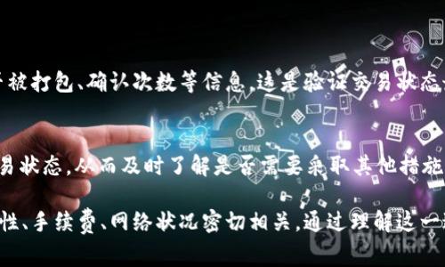 在区块链和加密货币领域，