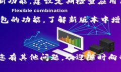   如何在TokenIM中添加资产及其使用方法详解 /