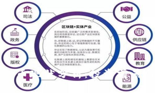 区块链Only币现状分析：投资前景与市场动态