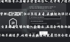   比特币区块链大小增长原因及影响解析 /  guan