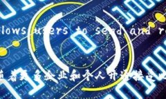 biao ti/biao ti比特币区块链原理详解及应用前景分