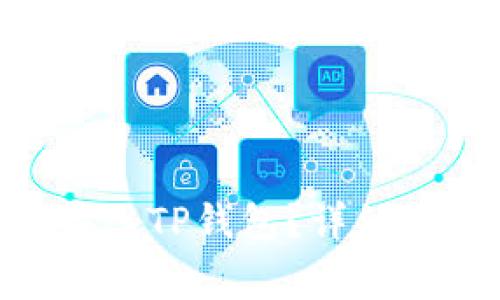 Tokenim钱包如何导入TP钱包？详细指南及常见问题解答