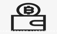 郑州区块链最新规划解读：未来数字经济的战略